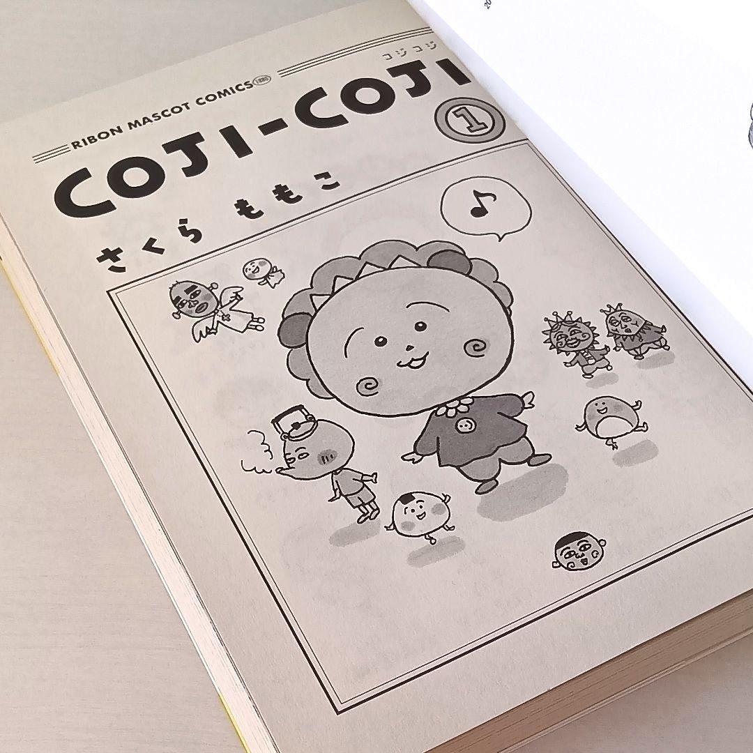 コジコジ 4 コジコジ×CA4LA 4/28(金)発売 | 株式会社CA4LAのプレスリリース