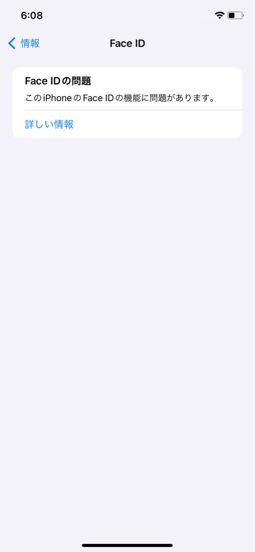 ジャンク品 iPhone