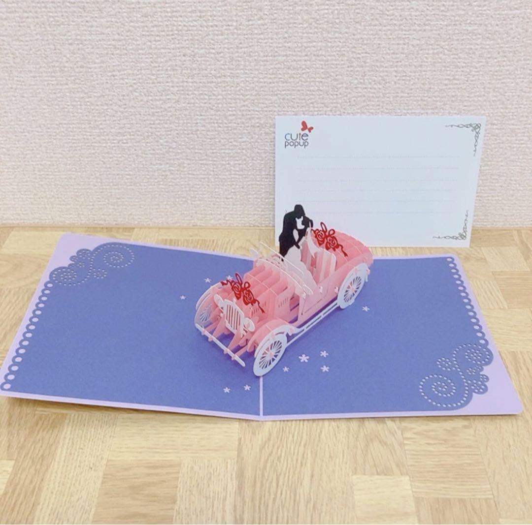 3D 結婚式 ポップアップグリーティングカード お祝い メッセージ サプライズ