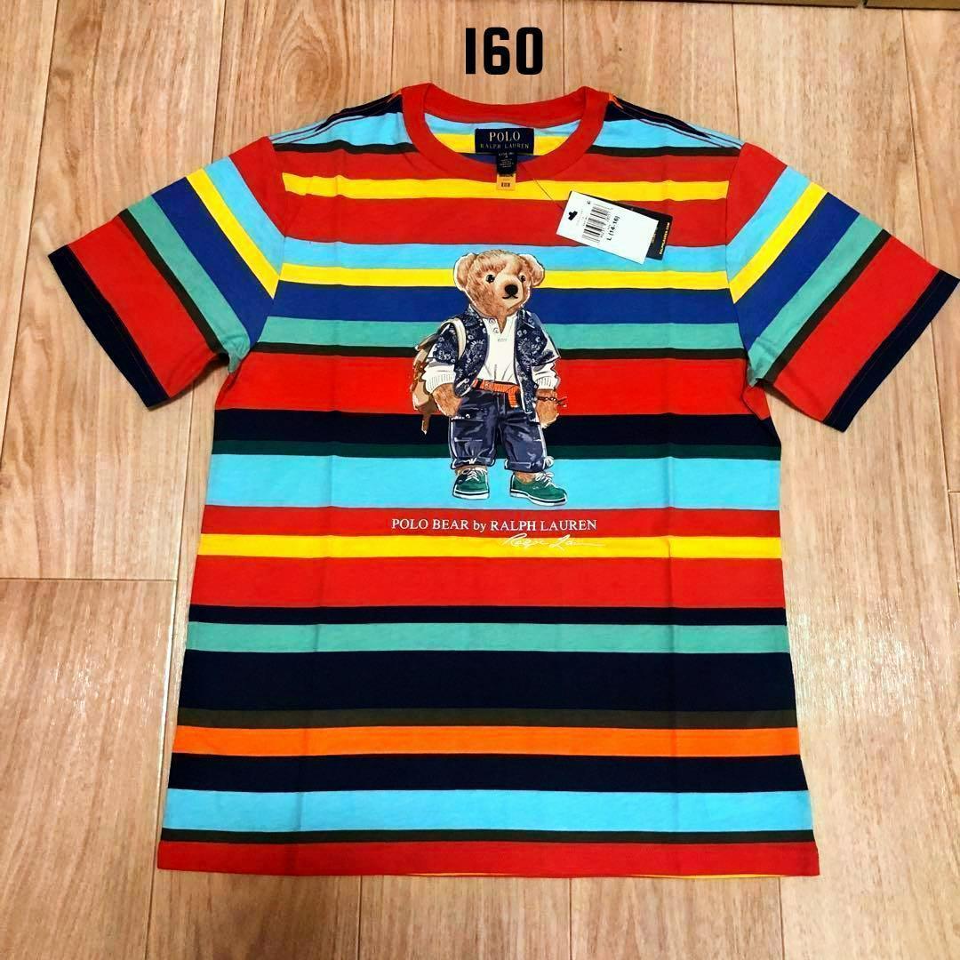 残り少2024新作新品　ラルフローレン ポロベア　トレーナー　ボーイズL 160 POLO RALPH LAUREN CHILDRENSWEAR】Polo ベア フリース