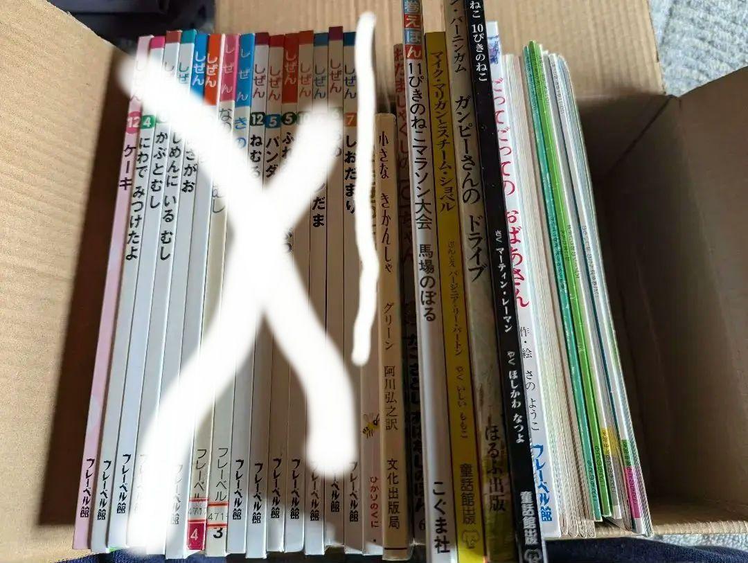 No.298 人気絵本まとめ売り30冊 変更3冊までOK!!