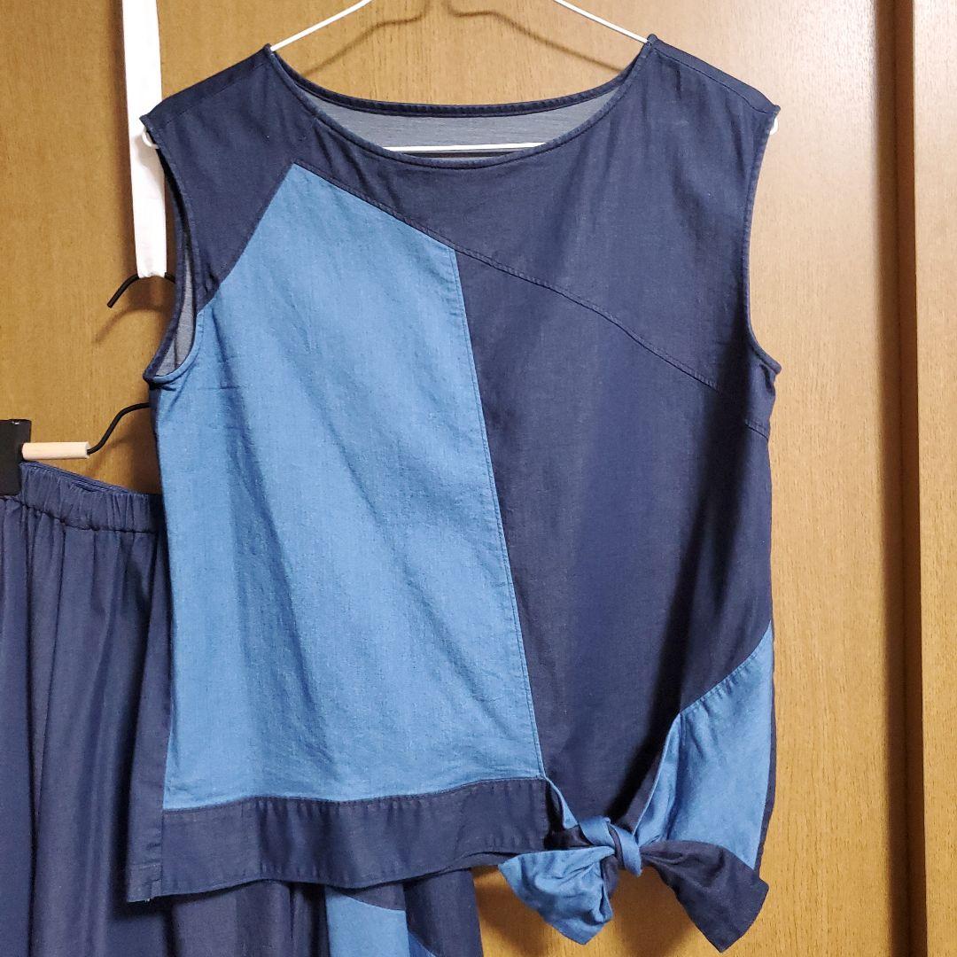 コムサ　ネイビーとライトブルーのセットアップ　9号