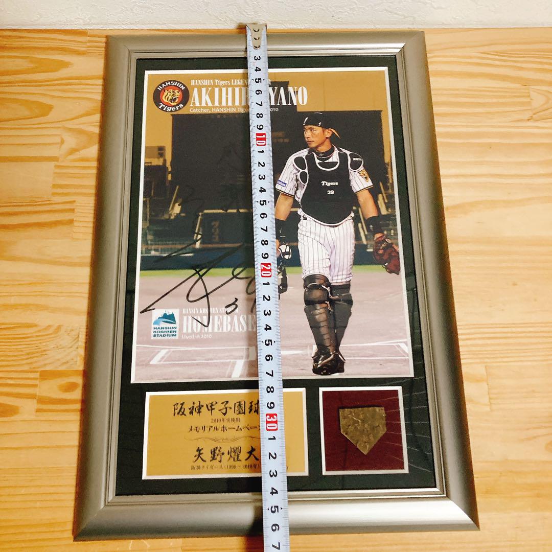 未使用 阪神タイガース 矢野燿大選手 実使用バット 直筆サイン入り NPB 最 安値 でスポーツ - 未使用 阪神タイガース 矢野燿大選手 実