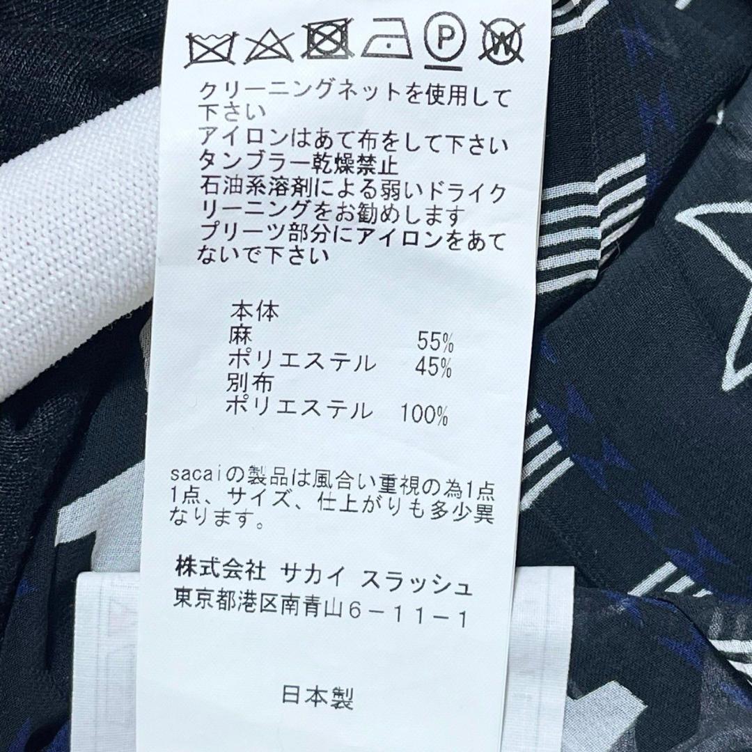 ポリエステル