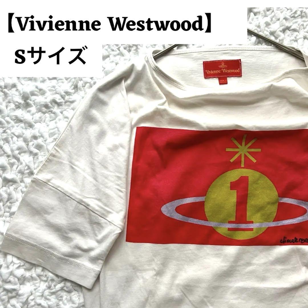 【美品】Vivienne Westwood Tシャツ　ホワイト　白　綿100%