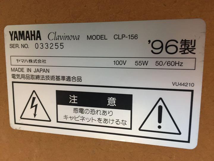 在庫あり/即出荷可】 グラビノーバ CLP-156 電子ピアノ YAMAHA - 鍵盤楽器 - agadiengcollege.com 在庫あり/即出荷可】 グラビノーバ CLP-156 電子ピアノ YAMAHA - 鍵盤楽器 - agadiengcollege.com