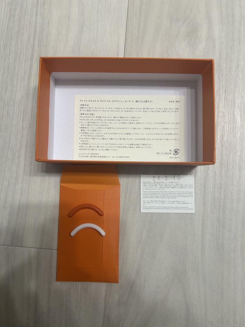 T　HERMES ビューラー オレンジ収納袋付き