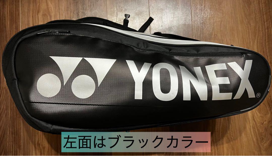 ✴︎極美品✴︎YONEX tour editionシルバー＆ブラック
