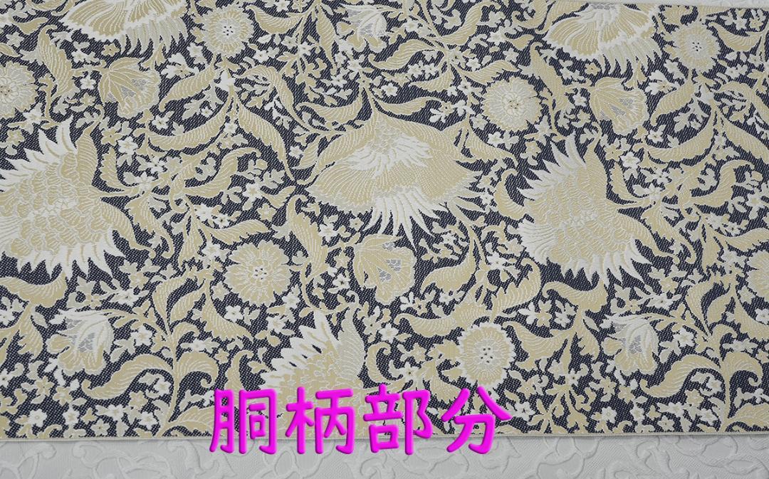 新品未仕立 博多帯 博多織 老舗織元 八寸名古屋帯 和更紗唐花文③ 仕立代込