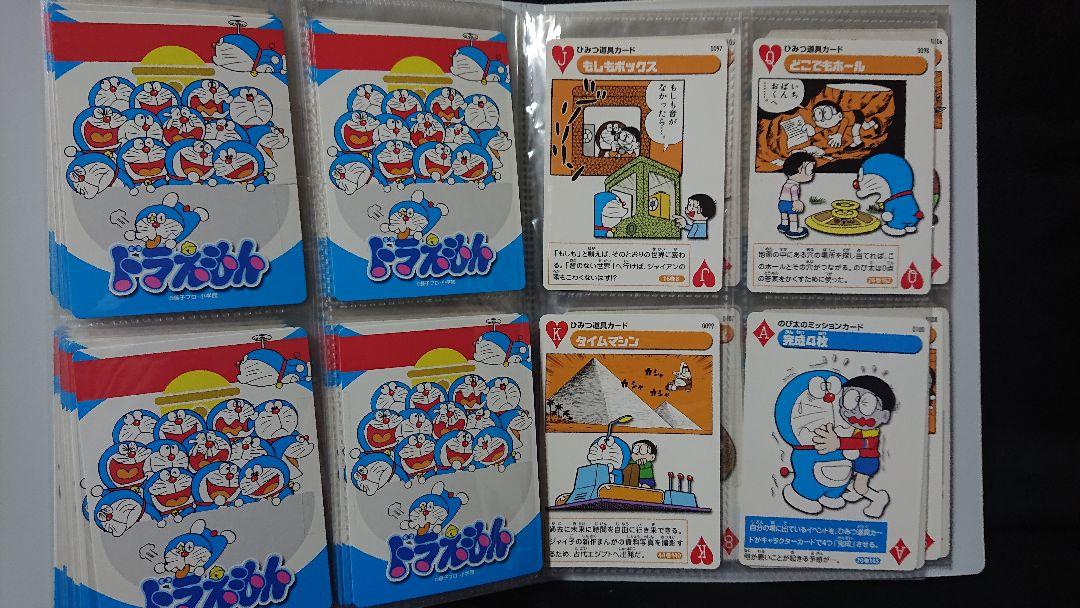 ドラえもん カードゲームコレクション 俺はジャイアン 第2弾セミコンプ