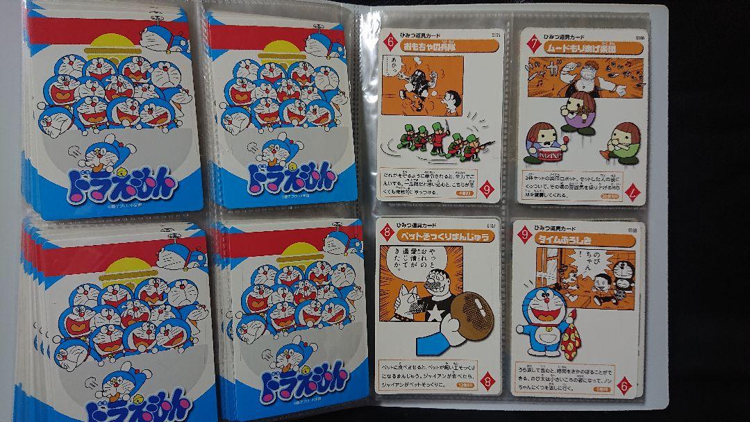 ドラえもん カードゲームコレクション 俺はジャイアン 第2弾セミコンプ