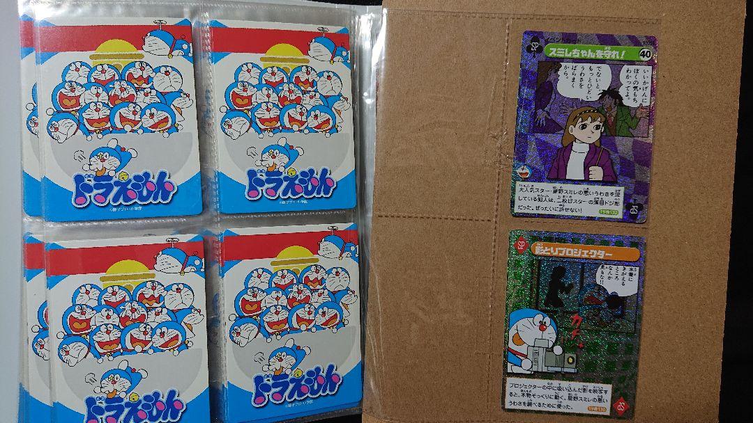 ドラえもん カードゲームコレクション 俺はジャイアン 第2弾セミコンプ