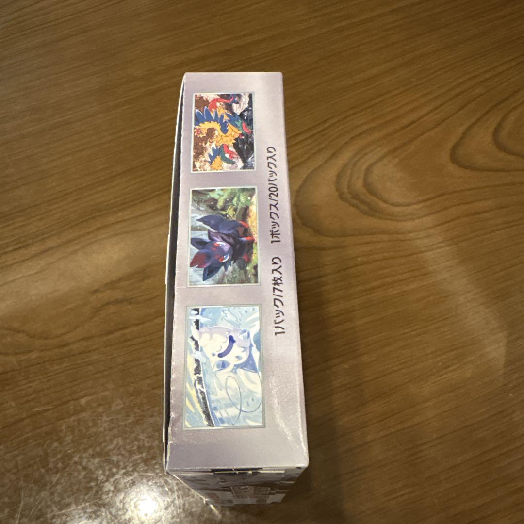 [新品未開封] ブラックボルト＆ホワイトフレア　シュリンクなし　ぺりぺりあり