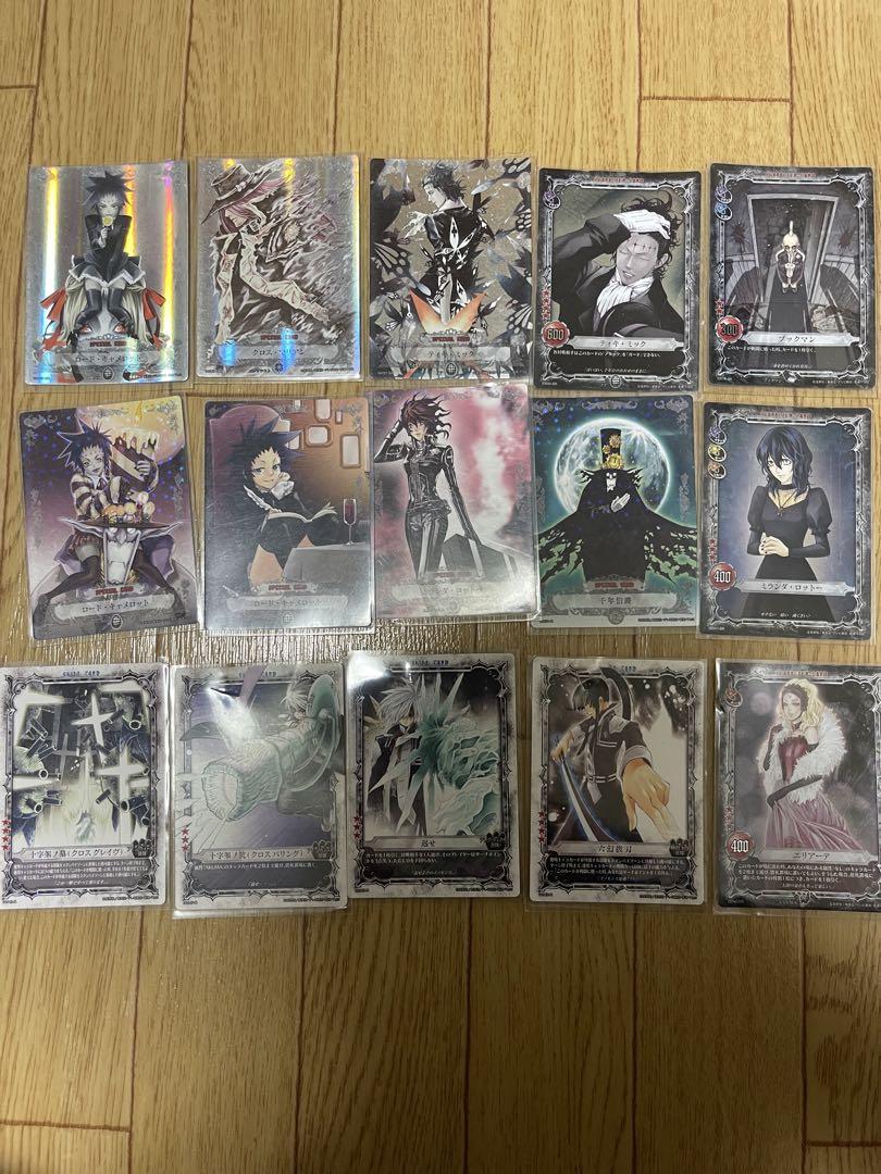 D.Gray-man トレーディングカード まとめ売り15枚セット - メルカリ D.Gray-man トレーディングカード まとめ売り15枚セット - メルカリ