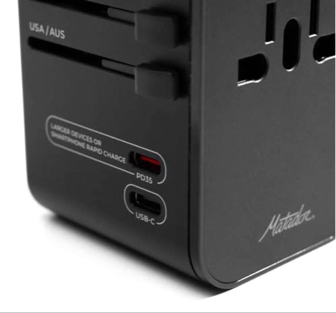 Matador⭐︎ Global travel adapter