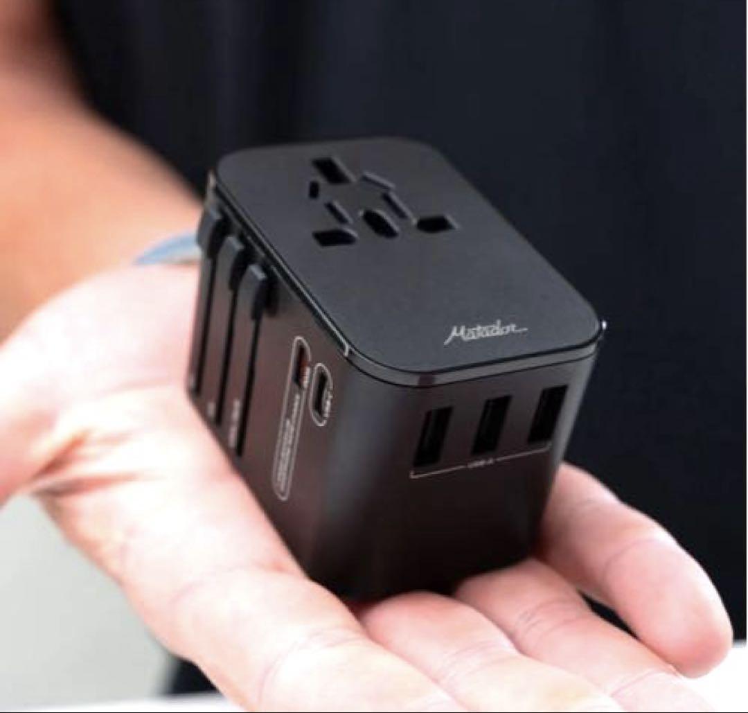 Matador⭐︎ Global travel adapter