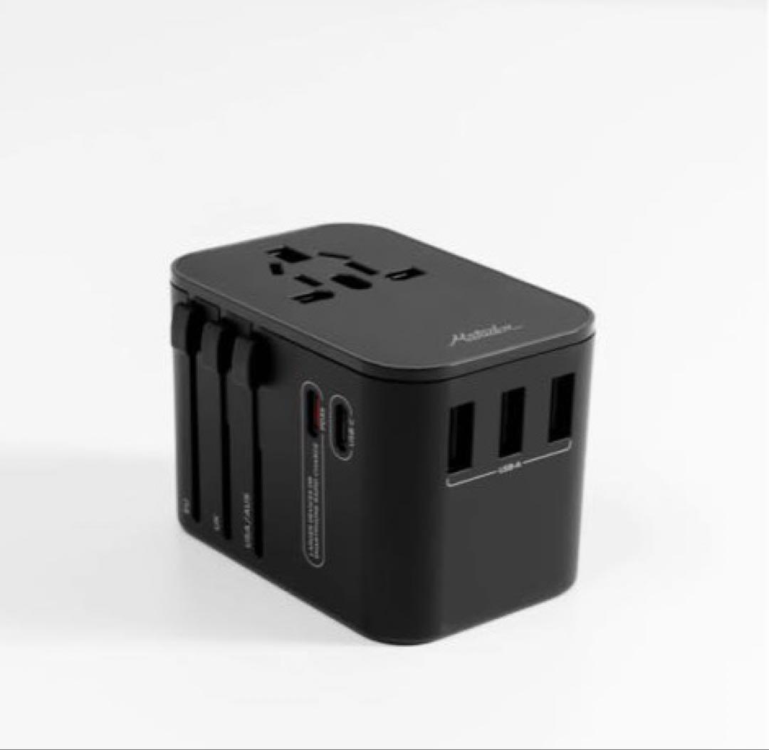 Matador⭐︎ Global travel adapter