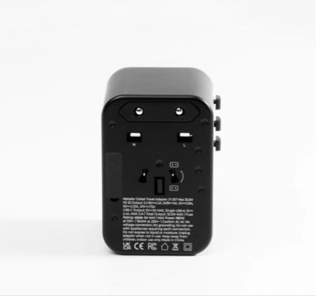 Matador⭐︎ Global travel adapter