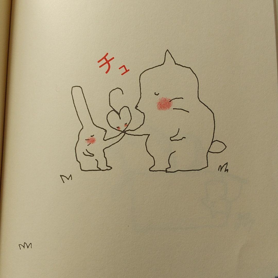 在庫超歓迎 ほっとたいむ ちゅ IDyjP-m96477726253 人気定番得価