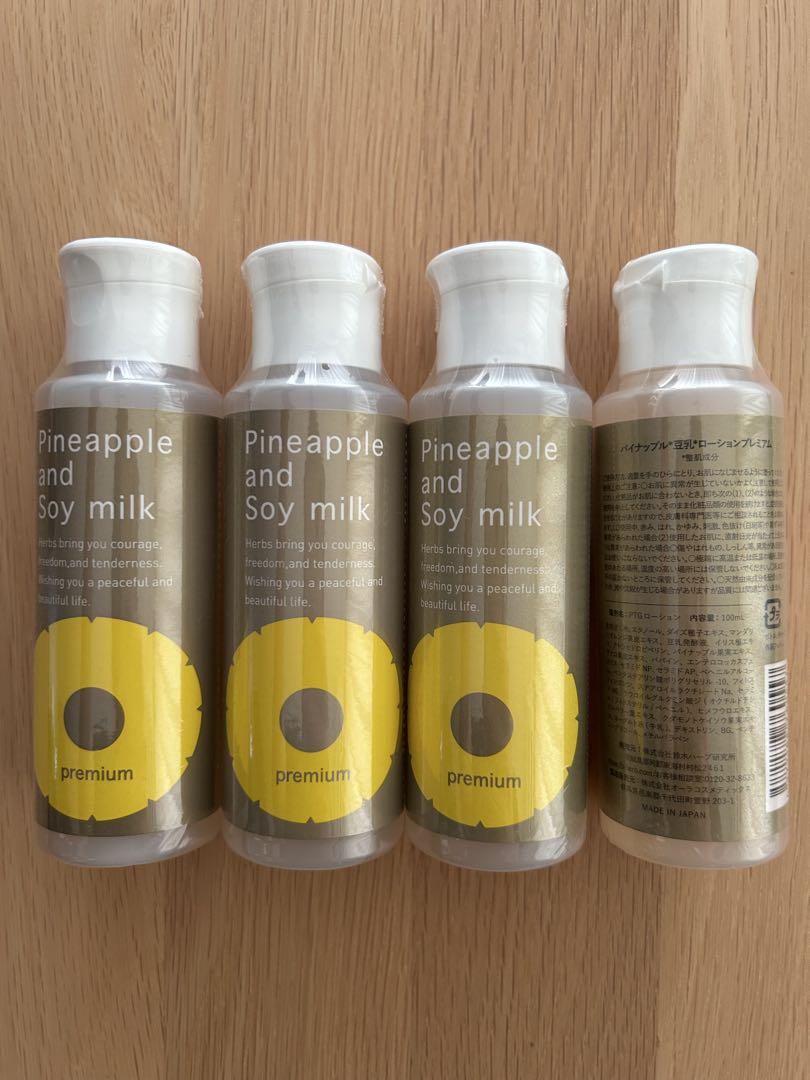 新品　鈴木ハーブ研究所 パイナップル豆乳ローションプレミアム 100ml ４本