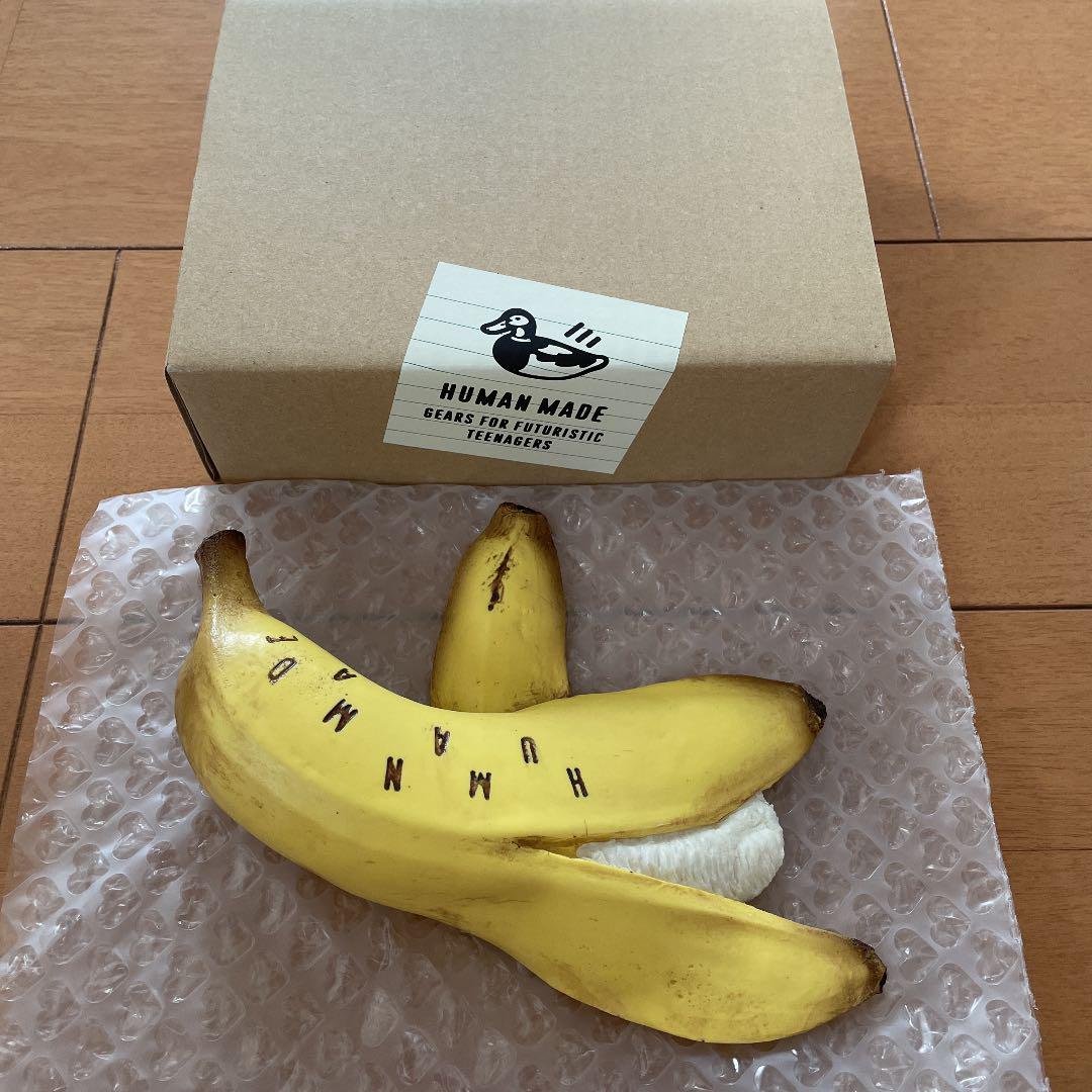 HM21GD018素材ヒューマンメイド HUMAN MADE BANANA ドアストッパー バナナ