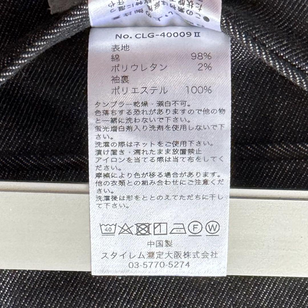 +CLOTHET クロスクローゼット リアクティブデニム シングル ジャケット