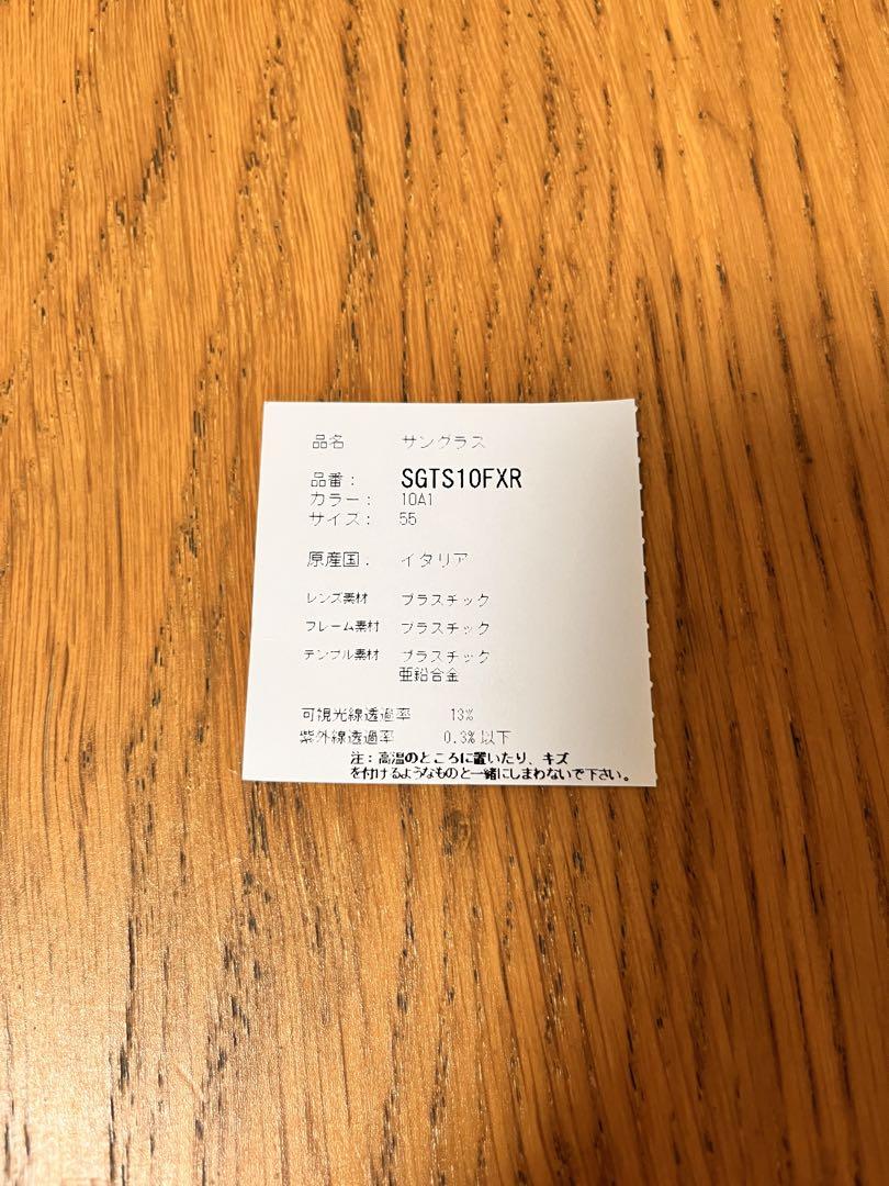 DiorSignature サングラス　SGTS10FXR
