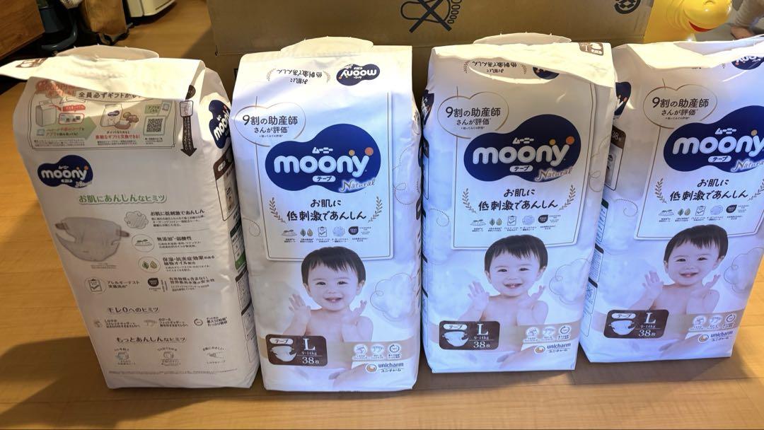 ムーニーナチュラル　テープL 4個セット