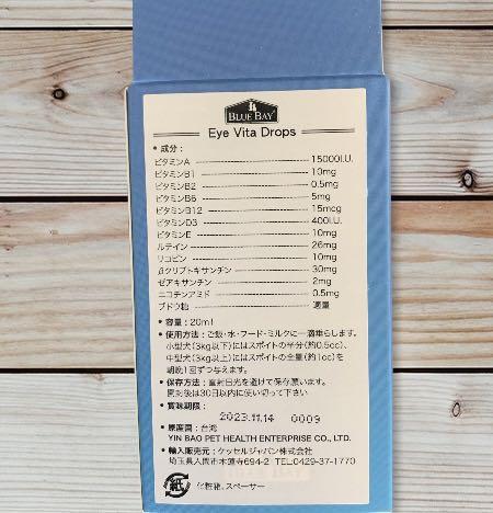 正規品豊富な アイビタ正規輸入品4個 k2zLm-m96483492879 SALE品質保証
