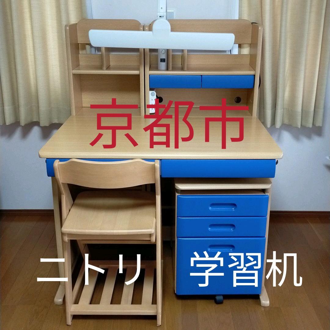 国産品 学習机 ニトリ 事務机 学習机