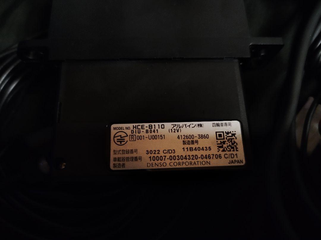アルパインETC2.0 HCE-B110V トヨタ車フィッティングキットセット