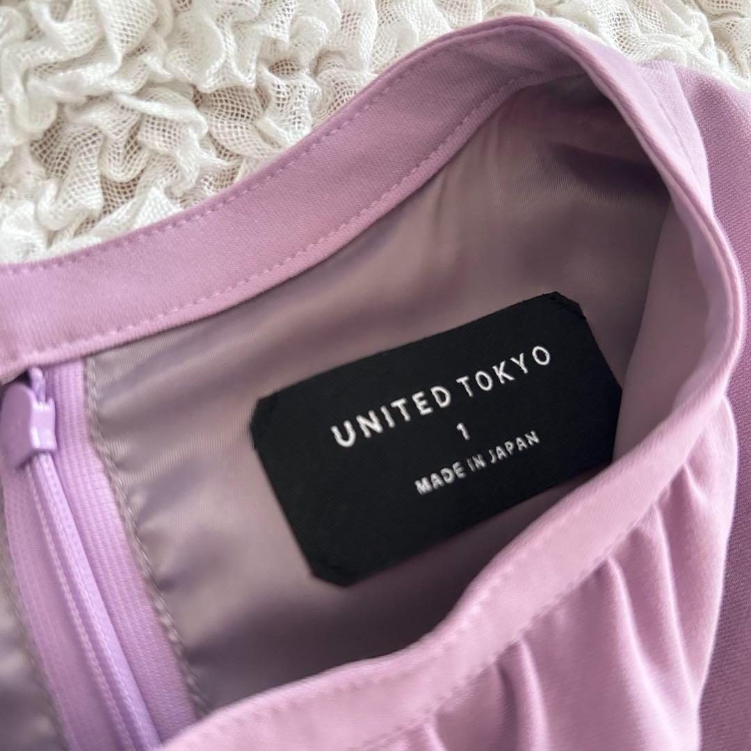 UNITED TOKYO - UNITED TOKYO フロントツイストワンピース