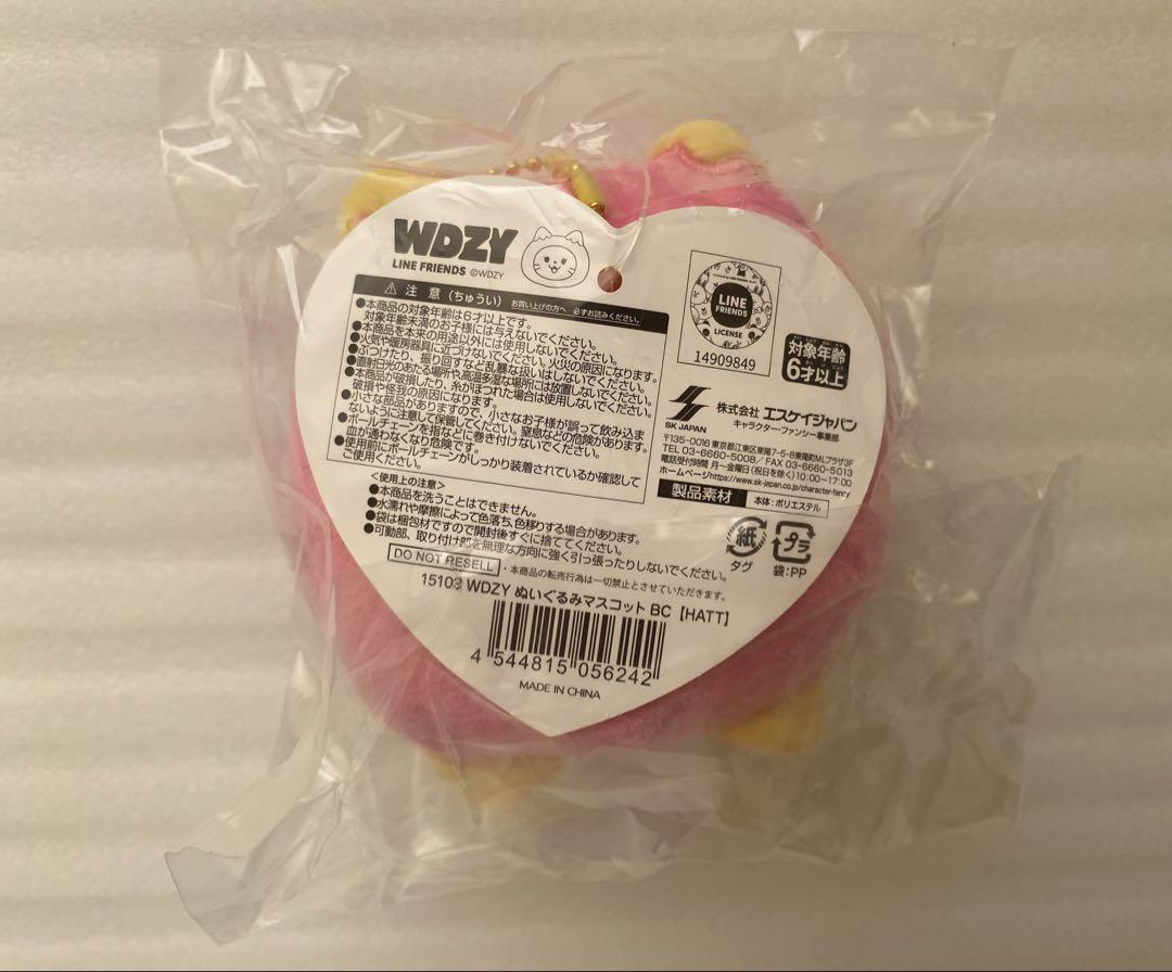 ITZY WDZY イェジ HATT マスコット
