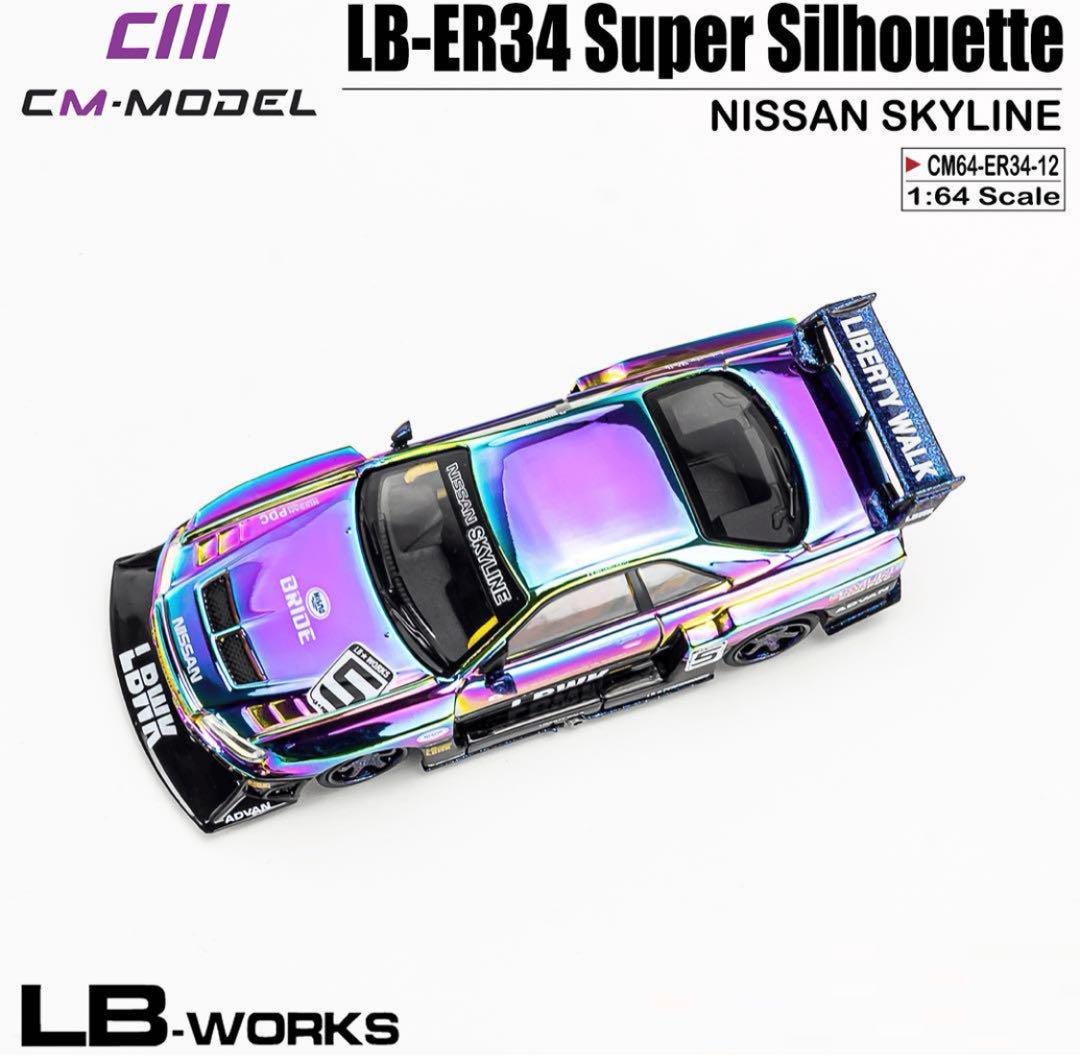 CM Model ニッサン GT-R スーパーシルエットLB-ER34 LBWK - メルカリ