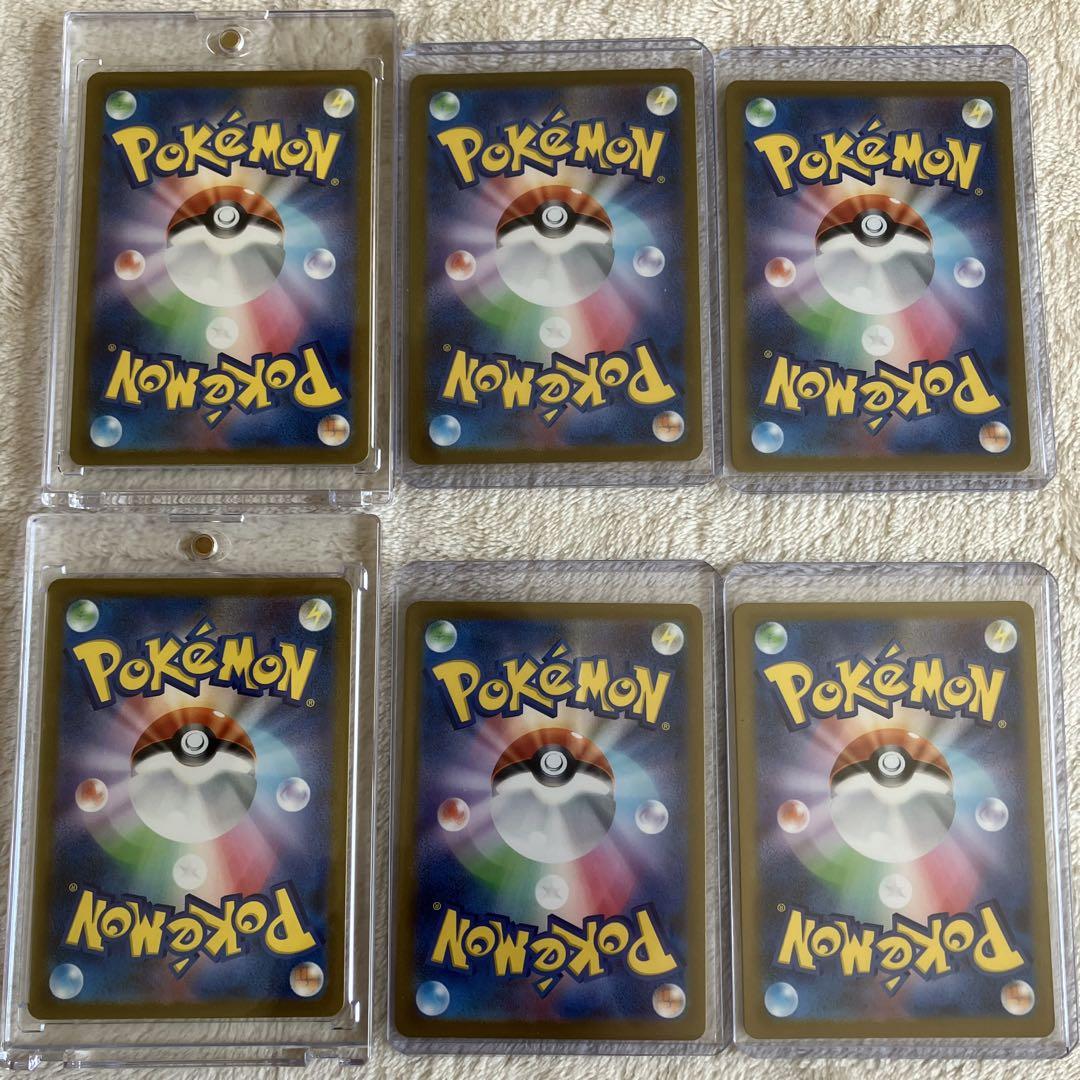 ポケモンカードゲーム151 リザードン カメックス SAR リザードン