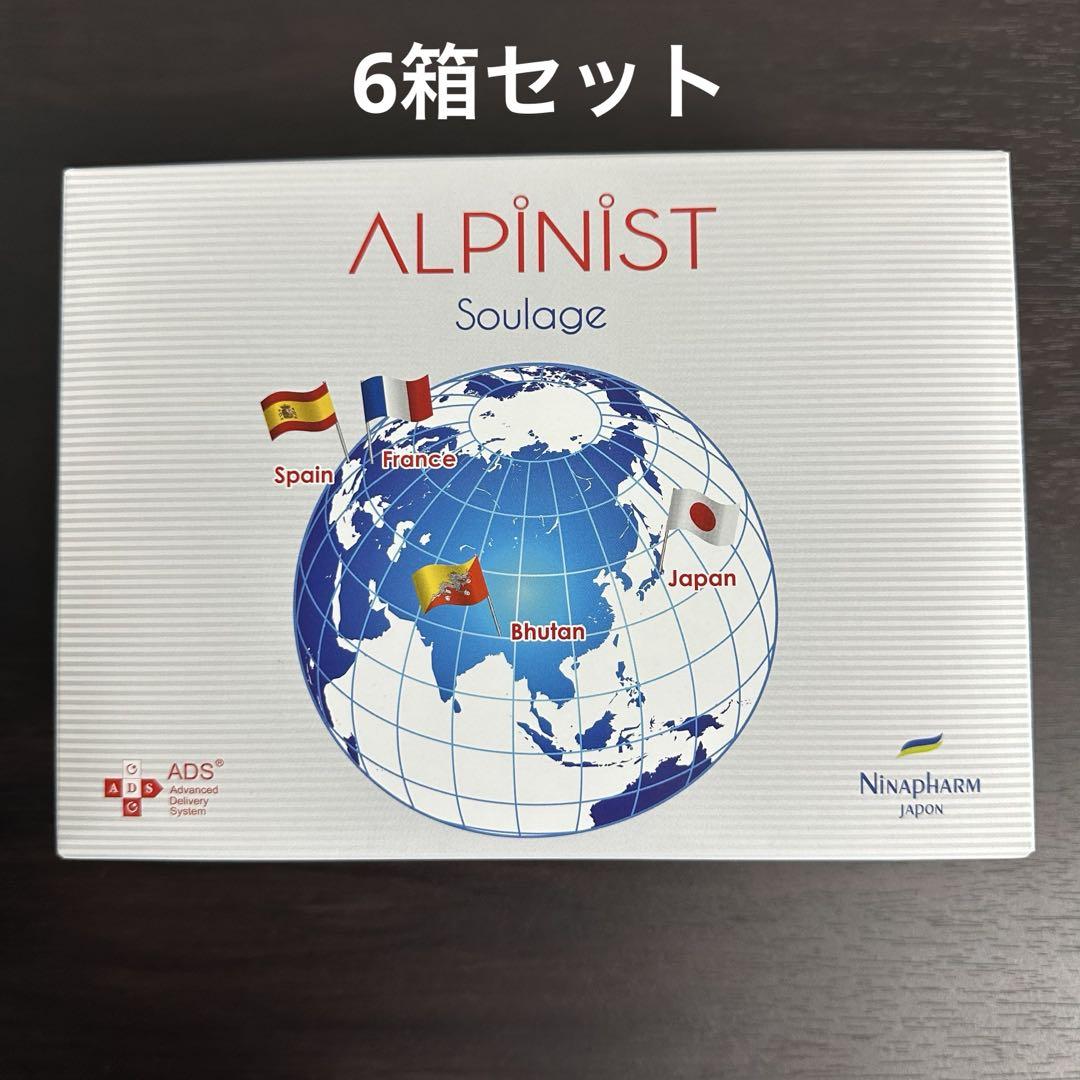 《6箱》ニナファーム アルピニスト スラージュ ゼリー