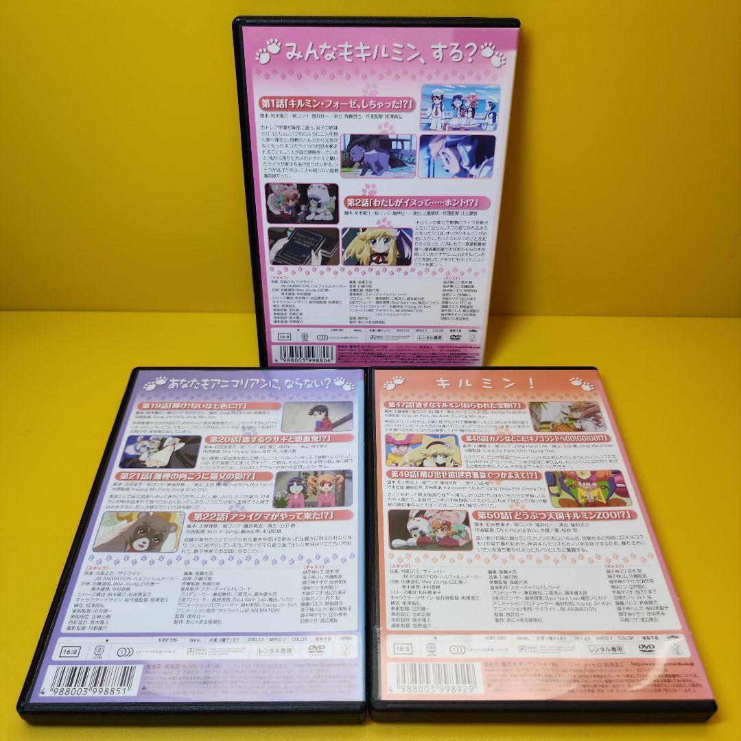 新品ケース交換済み　あにゃまる探偵キルミンずぅ DVD（全13巻セット） 新品ケース交換済み あにゃまる探偵キルミンずぅ DVD 13巻セット