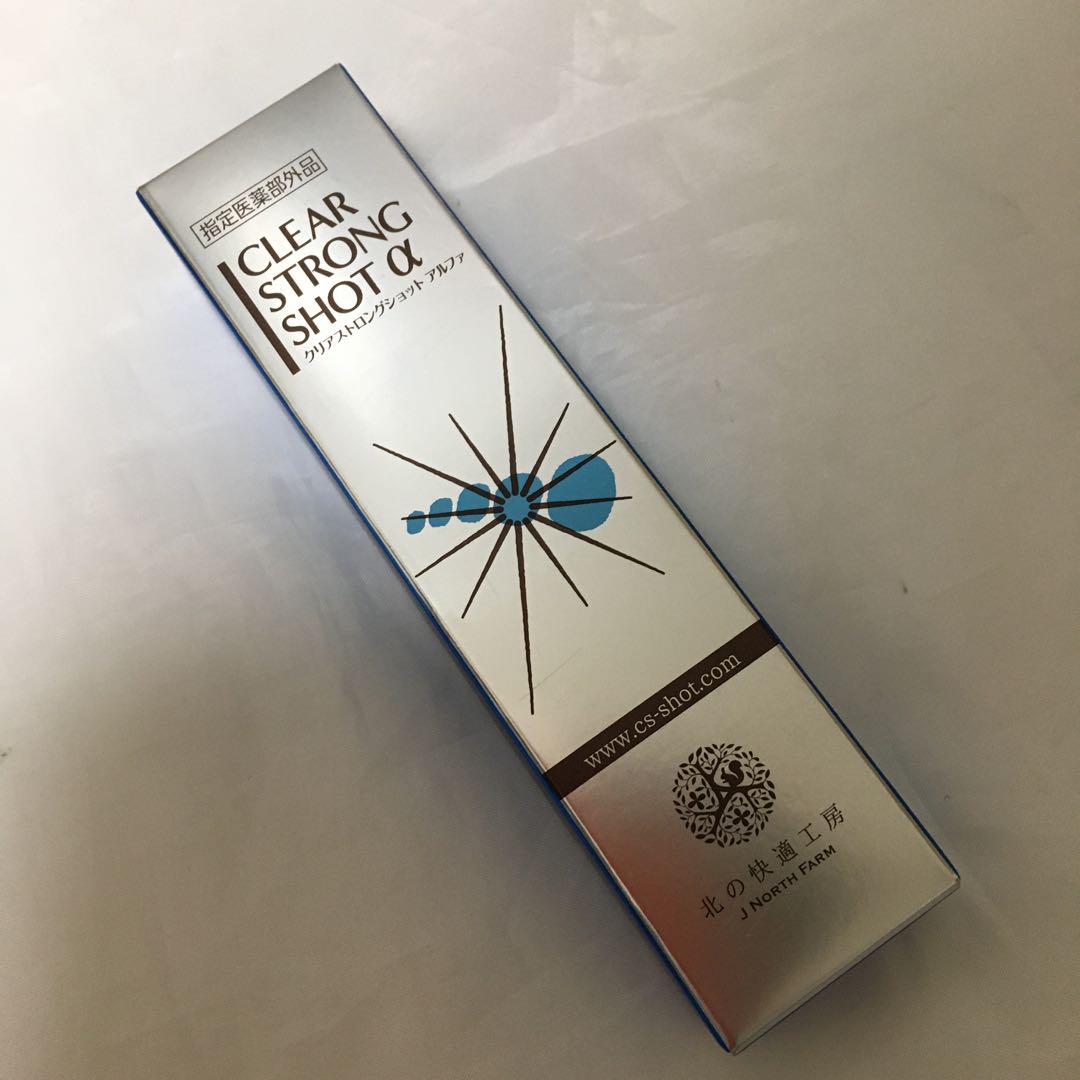 クリアストロングショットアルファ15g - メルカリ