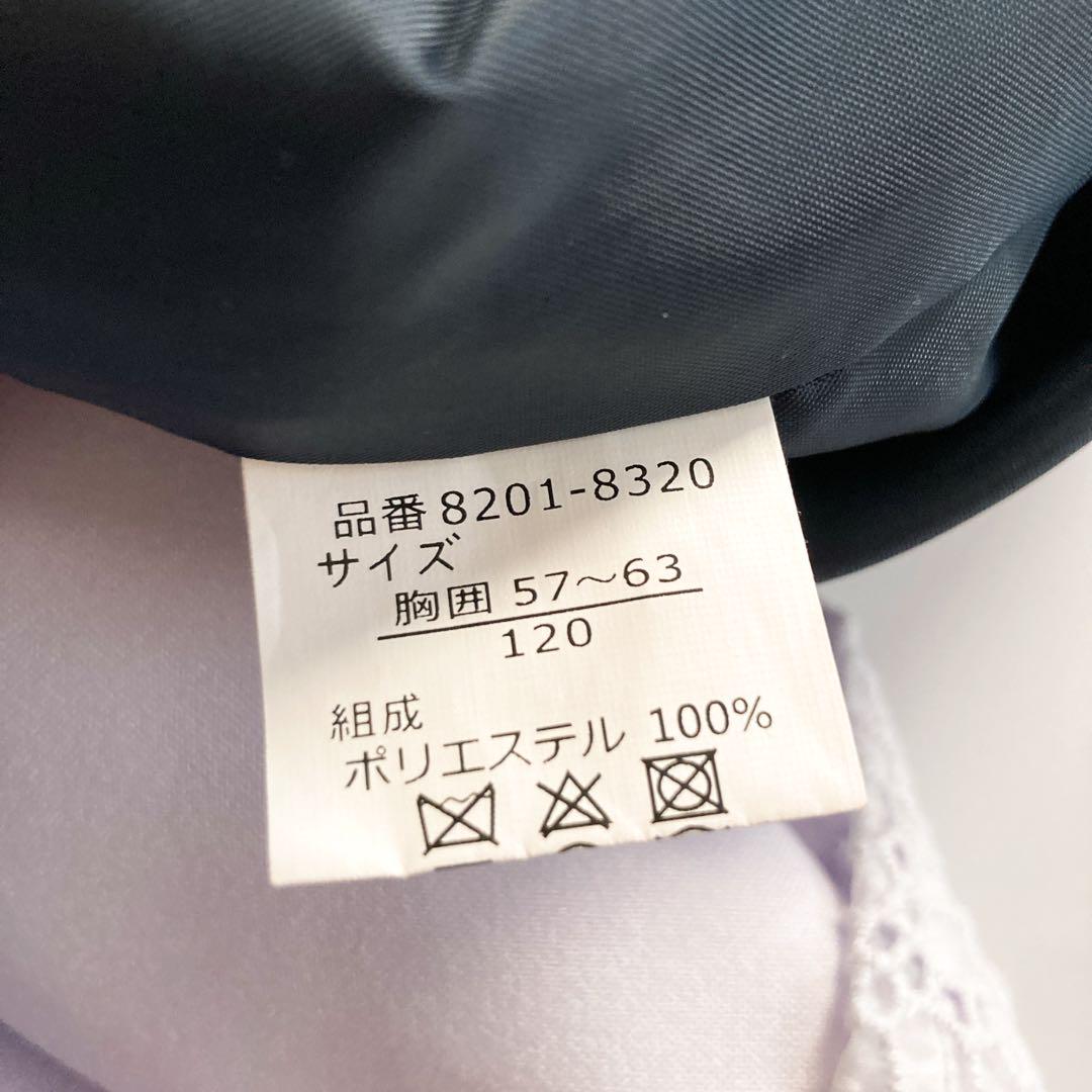 レース