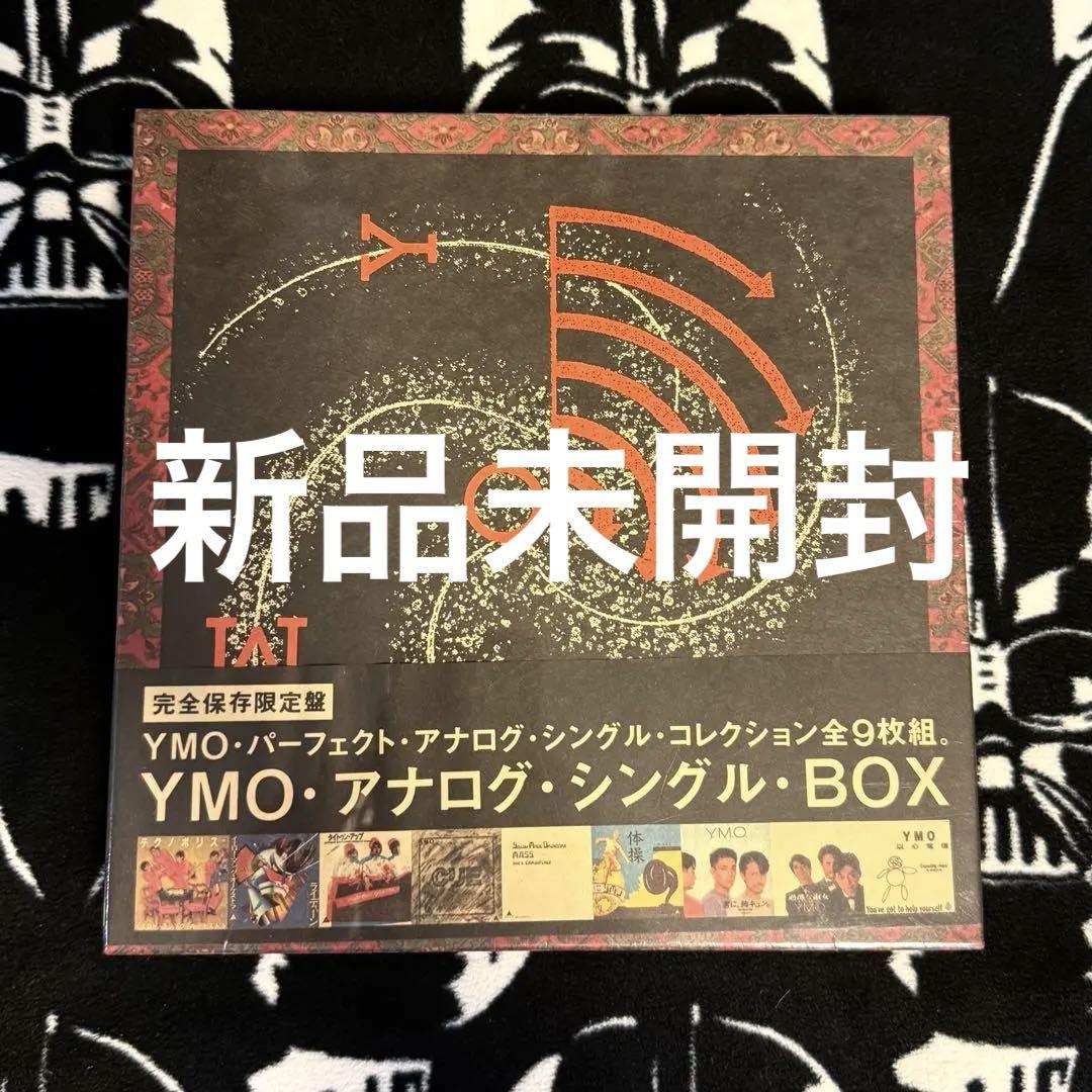 YMO アナログ・シングル・BOX 全9枚 1993年発売 新品未開封 シールド