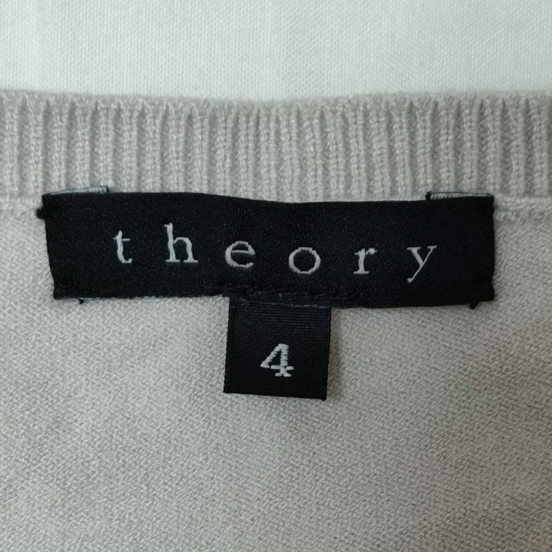 のサイズ◝ ❤Theory 美品 グレー サイズL IdLfA-m96492362437 セオリー ❤レディースカーディガン ⓪セオリー