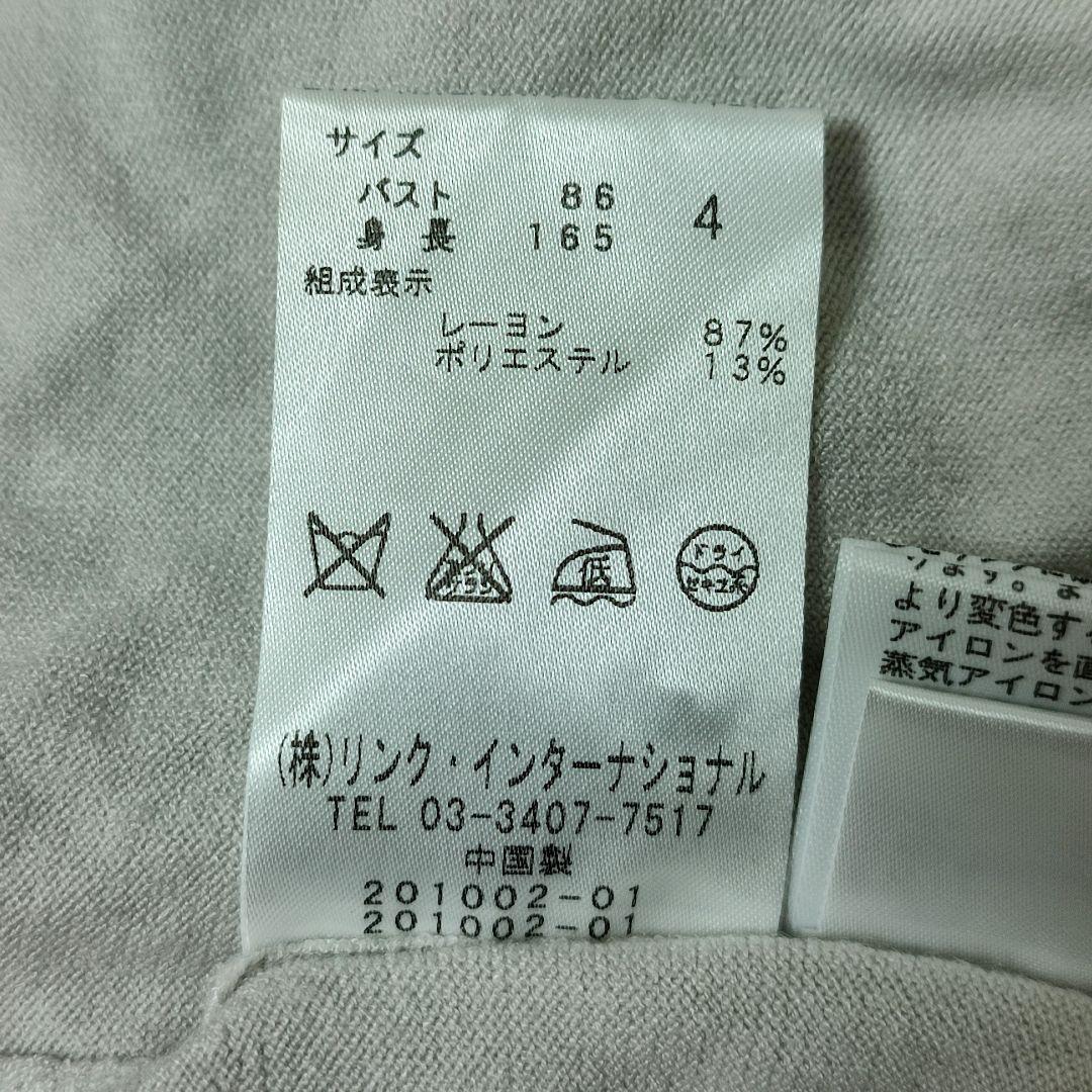 のサイズ◝ ❤Theory 美品 グレー サイズL IdLfA-m96492362437 セオリー ❤レディースカーディガン ⓪セオリー