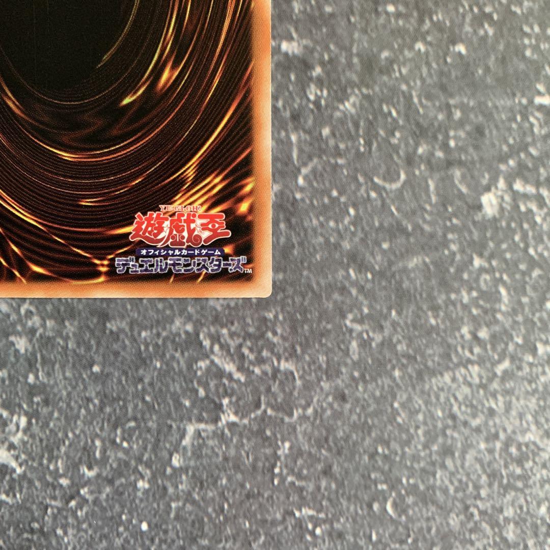 遊戯王 ブラック・マジシャン 25thシークレット 中国語 アジア版