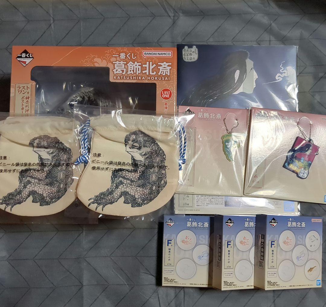 一番くじ 葛飾北斎』本日（8/31）発売開始。A賞は北斎の代表作“神奈川沖浪裏”を大迫力に立体化したポストカードスタンド付きジオラマ - 電撃オンライン