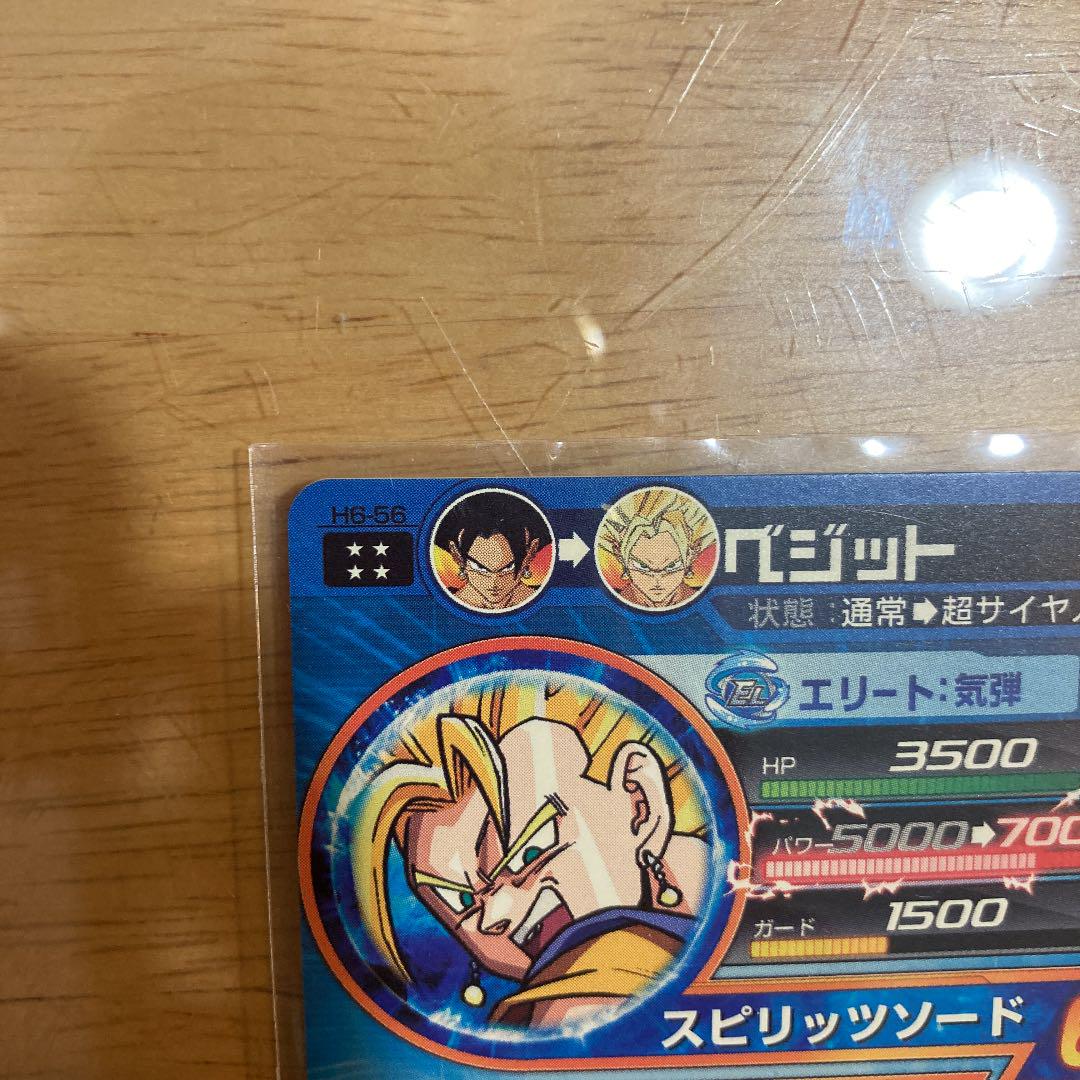 はありませ☍ 3枚セット C9Px7-m96493443408 ラゴンボー