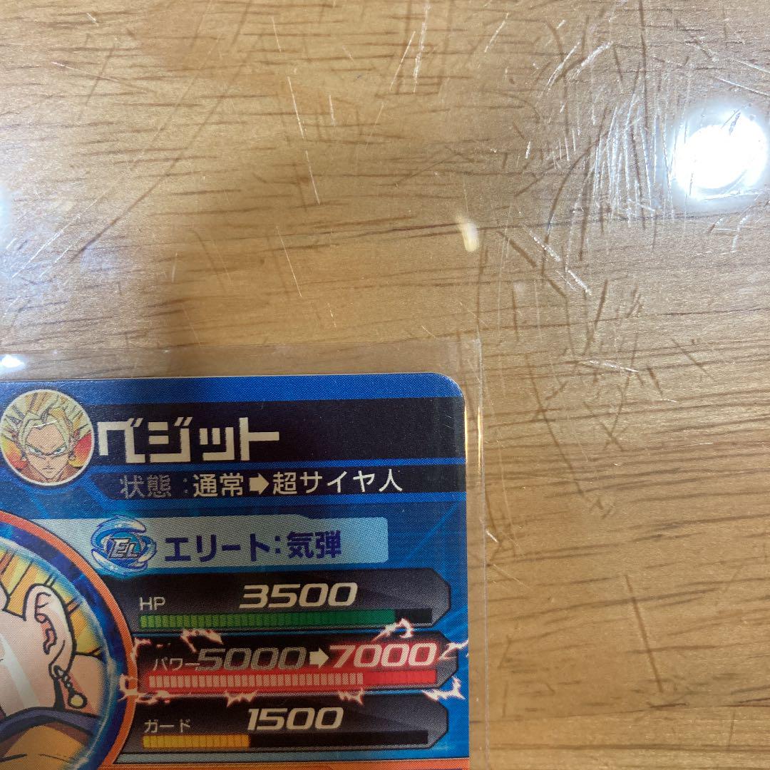 はありませ☍ 3枚セット C9Px7-m96493443408 ラゴンボー