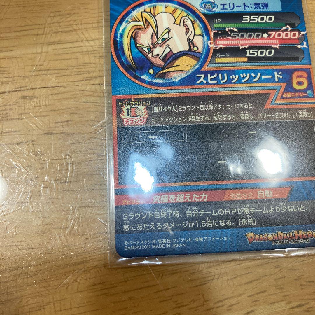 はありませ☍ 3枚セット C9Px7-m96493443408 ラゴンボー