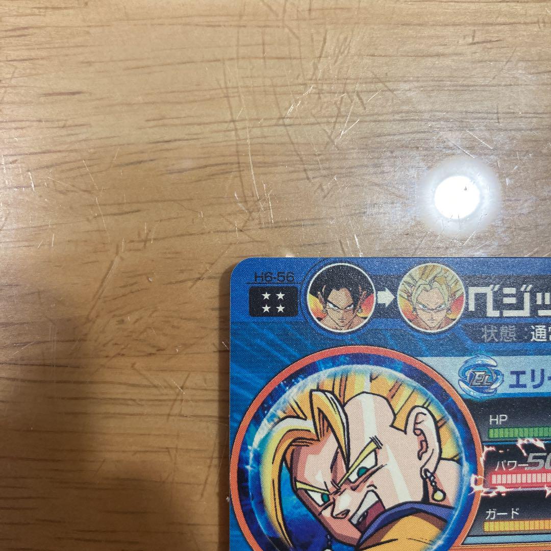 はありませ☍ 3枚セット C9Px7-m96493443408 ラゴンボー