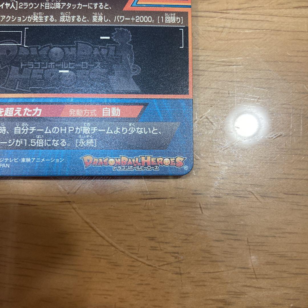 はありませ☍ 3枚セット C9Px7-m96493443408 ラゴンボー