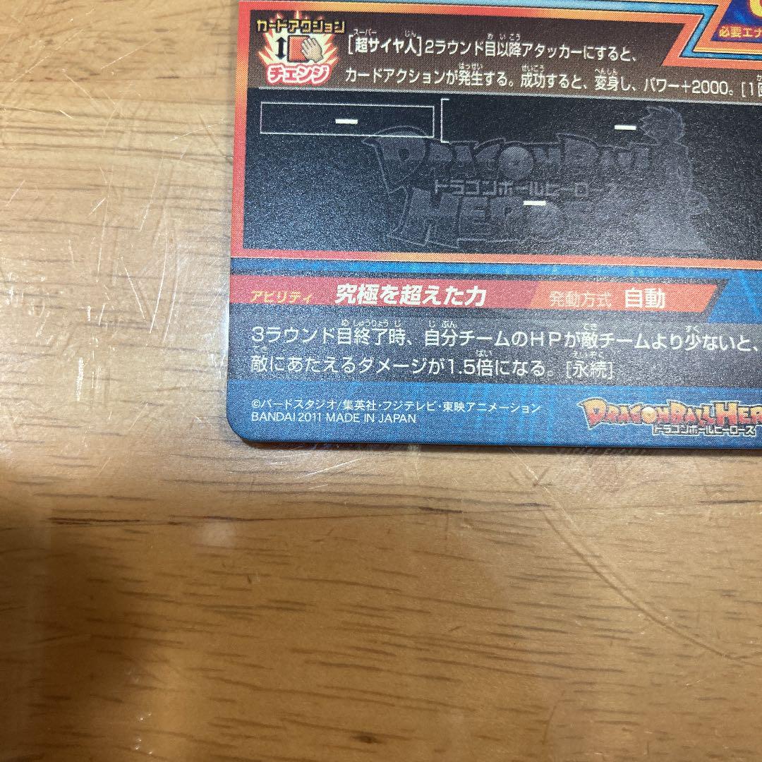 はありませ☍ 3枚セット C9Px7-m96493443408 ラゴンボー